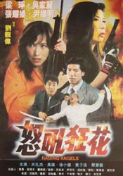 欧美综合a