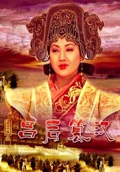 久久本道综合色狠狠五月