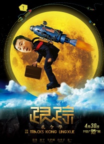 国产三级精品在线观看