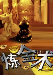 国产成人精品福利网站在线观看