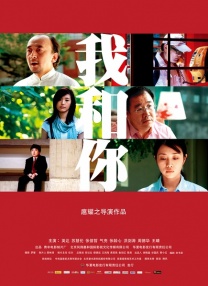 后妈介绍的女朋友