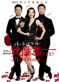 迷人的保姆2