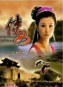 伊人中文在线