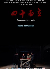 国内精品久久久久香蕉