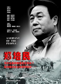 夏娃的健谈
