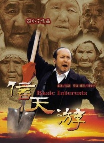 日韩欧美综合