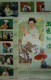 国产精品99久