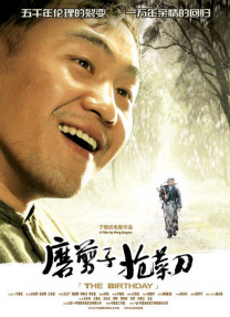 亚洲欧洲另类