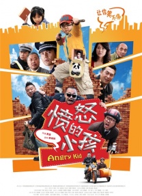耻辱诊察室