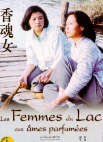 国产女人18水真多18精品一级做
