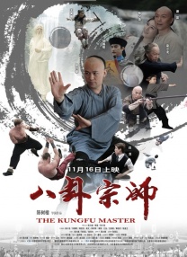 久久一本色道综合