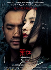 绝色女神的堕落