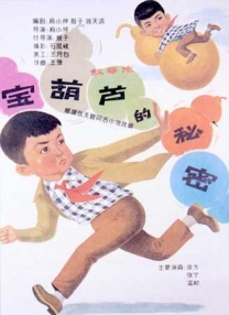 欧美精品一区在线看