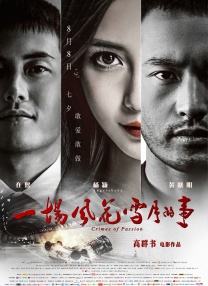 在线午夜