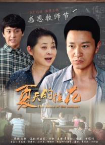 99热在线免费观看