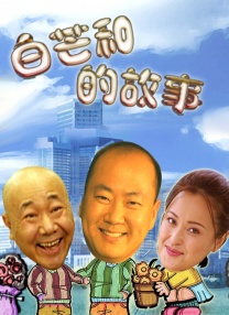 三极毛片