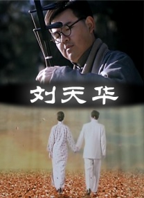 蔡千惠电影大全在线观看