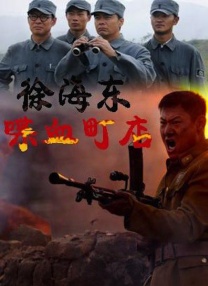 福临都市逍遥