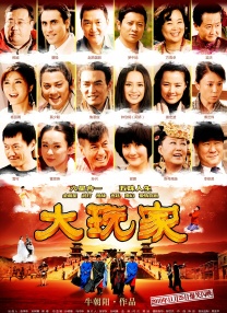 二十二世纪古墓奇兵