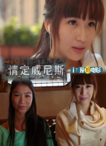 亚洲综合视频在线观看