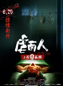 大型曝光事件-变态女