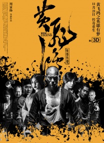 亚刻奥特曼普通话版在线观看
