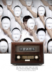伊人色婷婷