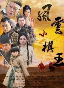 亲密爱人高清完整版电影