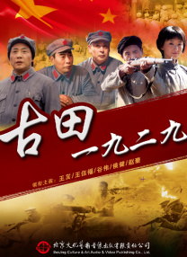 十二月综合缴缴情