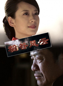 欧美日韩一区在线观看