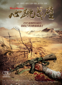 亚洲黄色在线观看