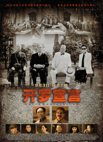 国产精品福利影院