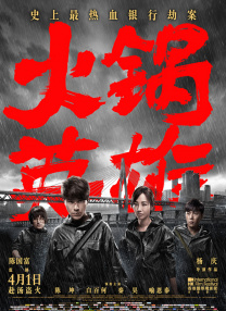 91精品福利一区二区三区野战