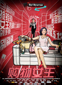 五月婷色