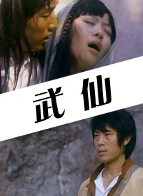 亚洲福利片