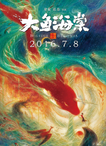 崔将军浇灌日常小说免费阅读