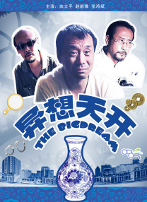 黄色在线观看国产