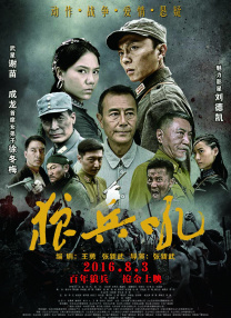 年轻的嫂子4