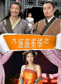 亚洲欧美日韩中文无线码