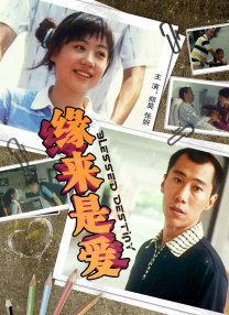 春光摄影师