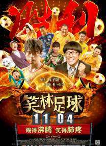 激情天堂