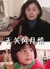 秽乱常伦h
