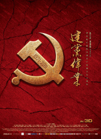 东云美玲番号