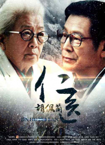 国产美女主播福利