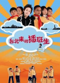 成人电视台直播