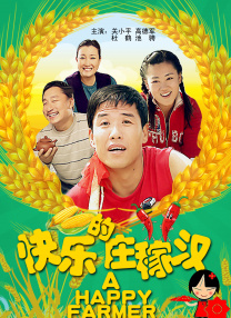 打屁屁怎么才羞耻呢
