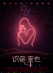 亚洲综合在线观看一区