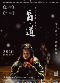 游戏的性爱
