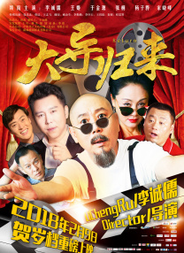 美国十次了导航