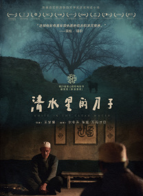 秀英小彩两女共侍小雷